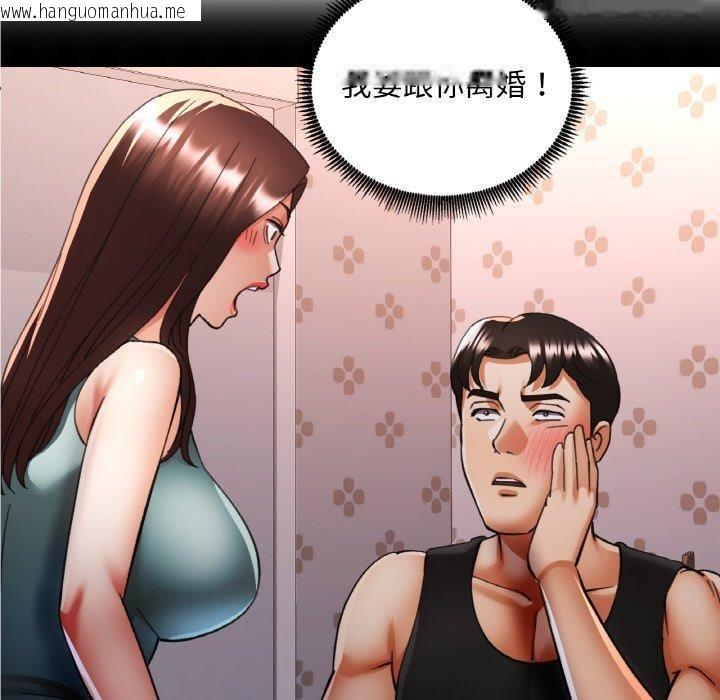 韩国漫画已嫁人的她韩漫_已嫁人的她-第36话在线免费阅读-韩国漫画-第52张图片