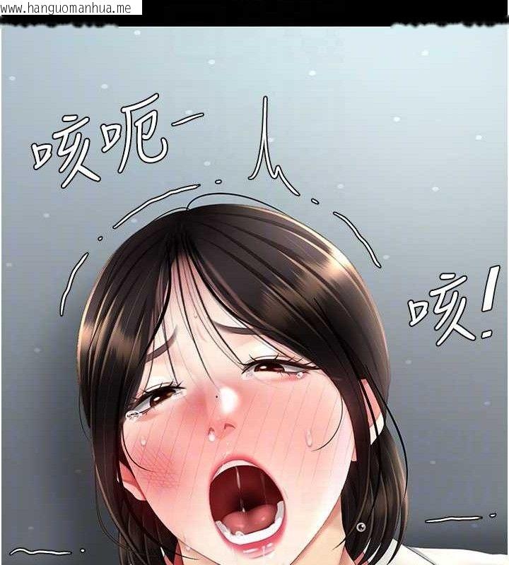 韩国漫画复仇母女丼韩漫_复仇母女丼-第113话-空服员的上空服务在线免费阅读-韩国漫画-第113张图片