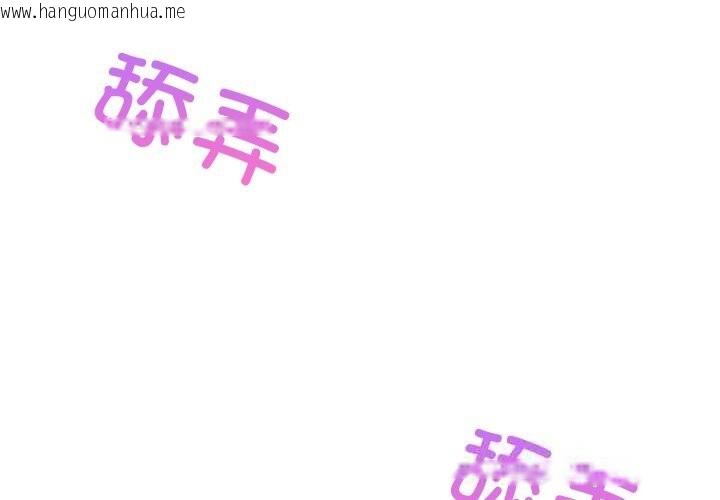 韩国漫画难缠姐妹偏要和我同居韩漫_难缠姐妹偏要和我同居-第54话在线免费阅读-韩国漫画-第2张图片