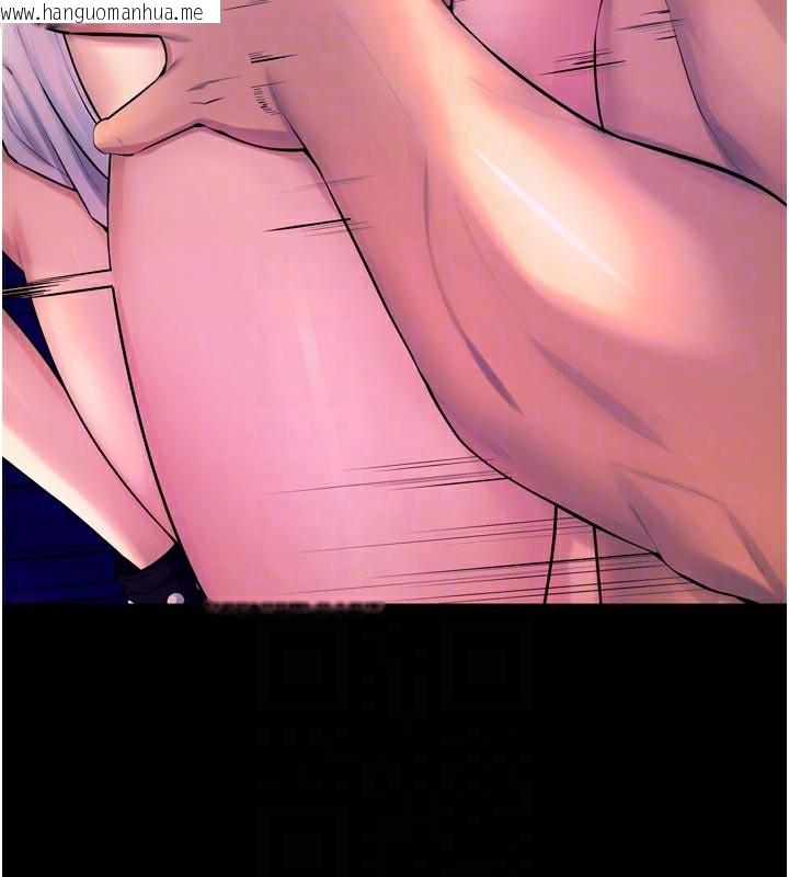 韩国漫画狱火重生韩漫_狱火重生-第26话-妳只是任人便溺的容器在线免费阅读-韩国漫画-第89张图片