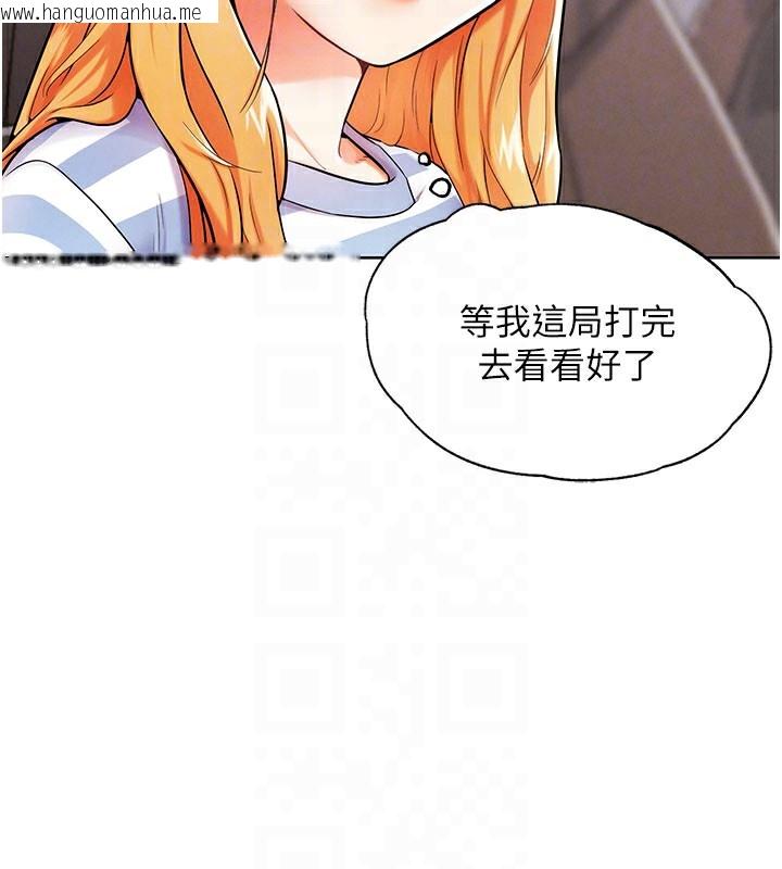 韩国漫画G斗吧!真人肉搏王韩漫_G斗吧!真人肉搏王-第9话-另类的分手砲在线免费阅读-韩国漫画-第102张图片