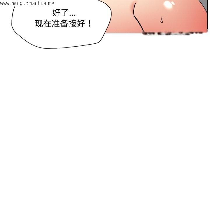 韩国漫画坏女人/了不起的她韩漫_坏女人/了不起的她-第76话在线免费阅读-韩国漫画-第66张图片