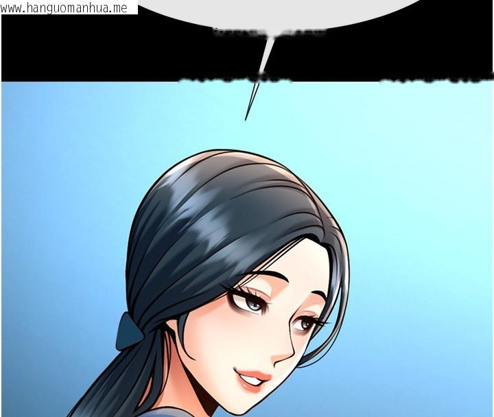 韩国漫画炸裂吧!巨棒韩漫_炸裂吧!巨棒-第91话-安达的巨棒在线免费阅读-韩国漫画-第90张图片