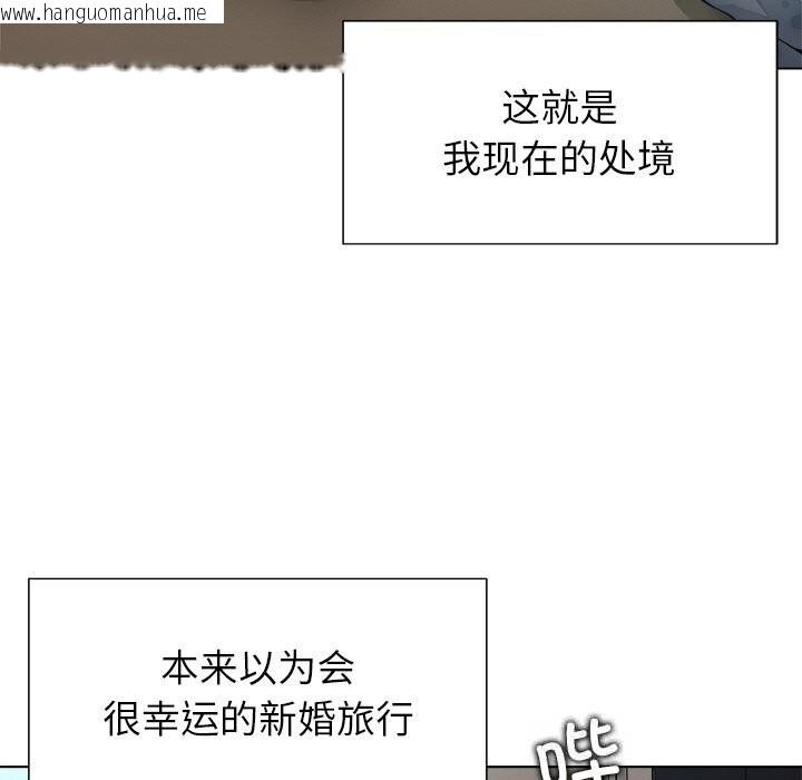 韩国漫画被幸运诅咒的人/幸运的孽缘韩漫_被幸运诅咒的人/幸运的孽缘-第1话在线免费阅读-韩国漫画-第131张图片