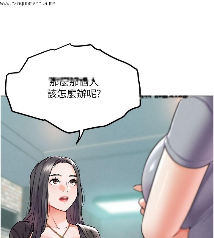 韩国漫画G斗吧!真人肉搏王韩漫_G斗吧!真人肉搏王-第10话-上班摸奶被抓包?!在线免费阅读-韩国漫画-第93张图片