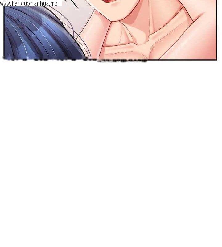 韩国漫画报告女班长:一根突起韩漫_报告女班长:一根突起-第13话-果然还是动作片刺激在线免费阅读-韩国漫画-第44张图片