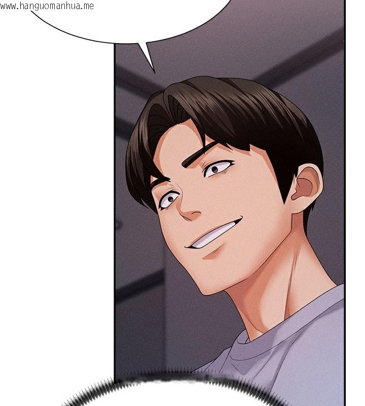 韩国漫画肉体审判韩漫_肉体审判-第12话-婚前守贞的高超口技在线免费阅读-韩国漫画-第121张图片
