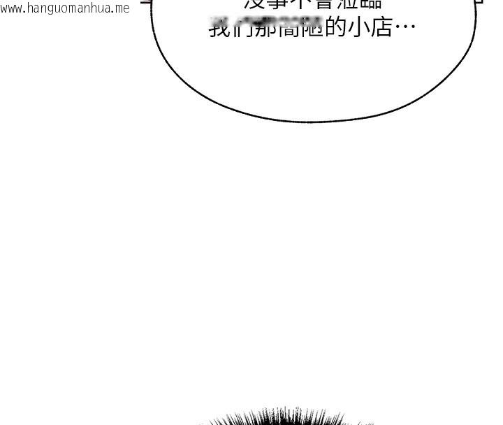 韩国漫画人妻猎人韩漫_人妻猎人-第93话-女仆限制级清洁妙招在线免费阅读-韩国漫画-第34张图片