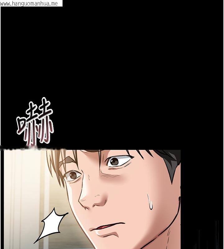 韩国漫画借妻条约韩漫_借妻条约-第7话-老婆被人盯上的心情在线免费阅读-韩国漫画-第5张图片
