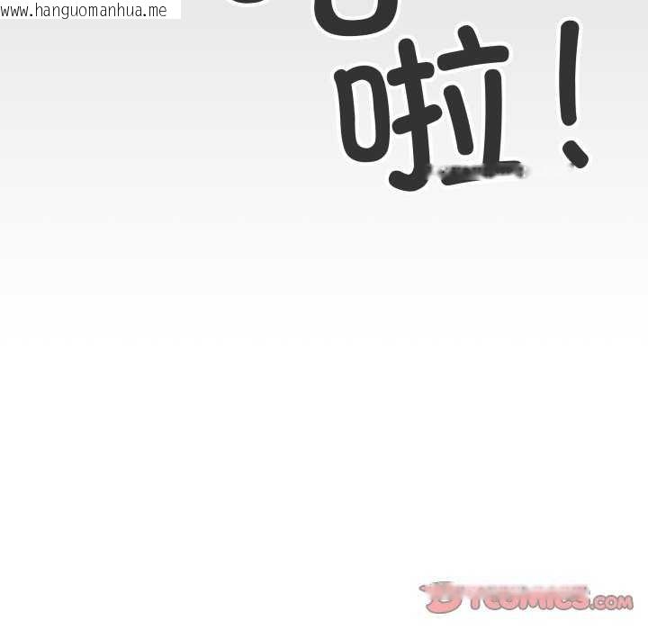 韩国漫画缺德邻居难相处韩漫_缺德邻居难相处-第42话在线免费阅读-韩国漫画-第116张图片