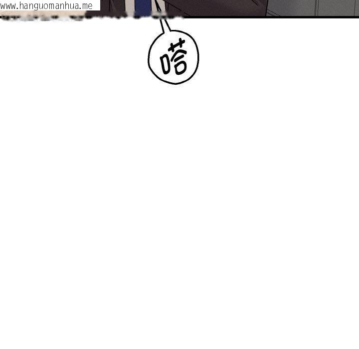 韩国漫画母女通吃计划韩漫_母女通吃计划-第4话在线免费阅读-韩国漫画-第138张图片