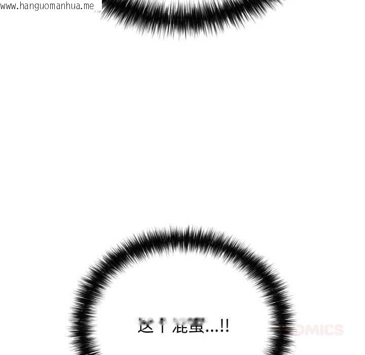 韩国漫画再爱我一次韩漫_再爱我一次-第27话在线免费阅读-韩国漫画-第36张图片