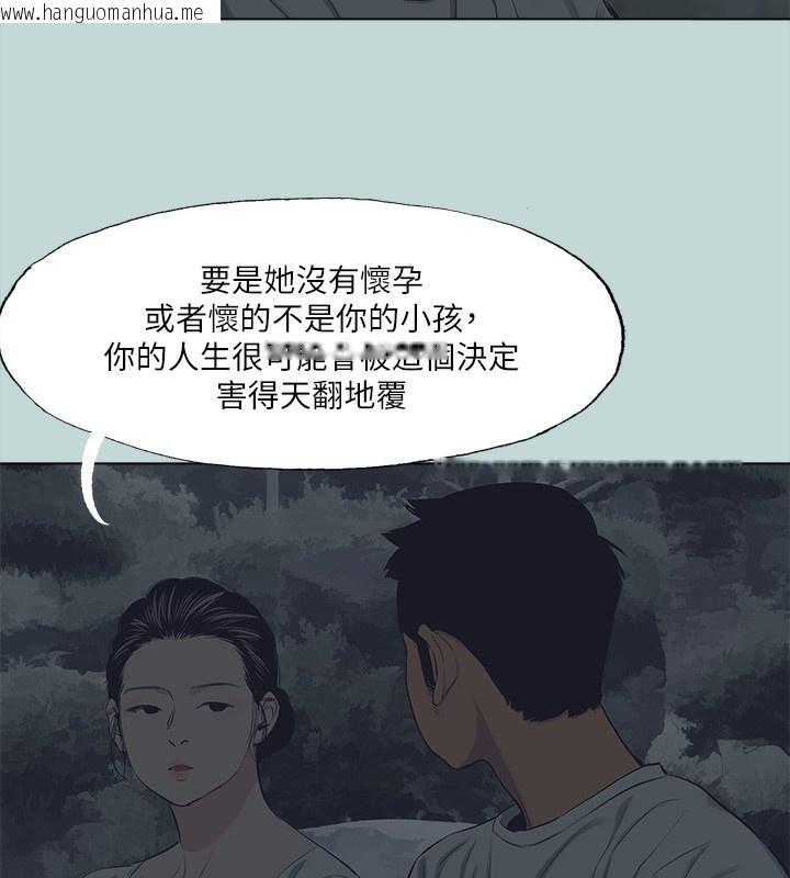 韩国漫画纵夏夜之梦(无码版)韩漫_纵夏夜之梦(无码版)-第106话-求求你射进来在线免费阅读-韩国漫画-第71张图片