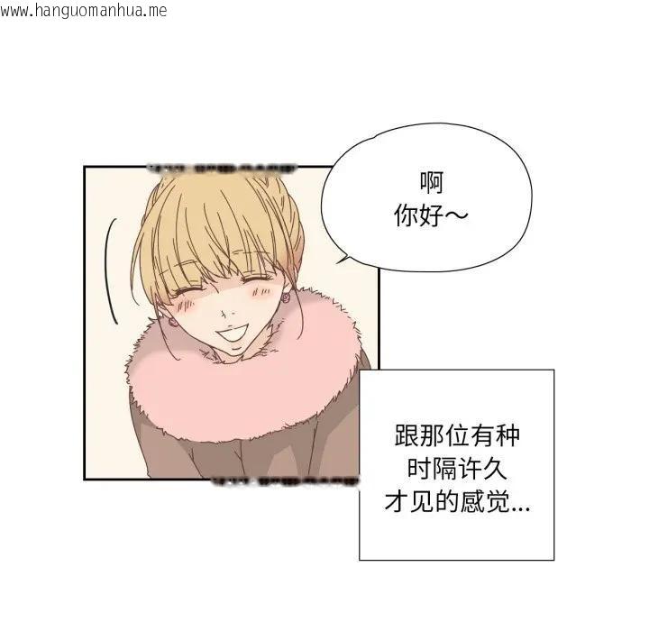 韩国漫画纯洁之罪韩漫_纯洁之罪-第13话在线免费阅读-韩国漫画-第19张图片