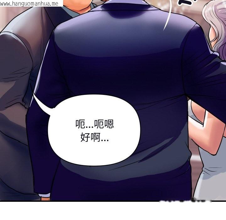 韩国漫画顶级豪门秘辛韩漫_顶级豪门秘辛-第11话在线免费阅读-韩国漫画-第54张图片