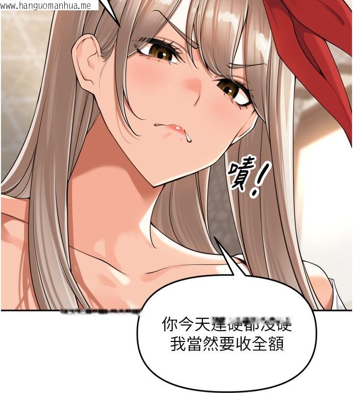 韩国漫画里长孙子开麦啦韩漫_里长孙子开麦啦-第18话-唯独不想被妳误会在线免费阅读-韩国漫画-第61张图片