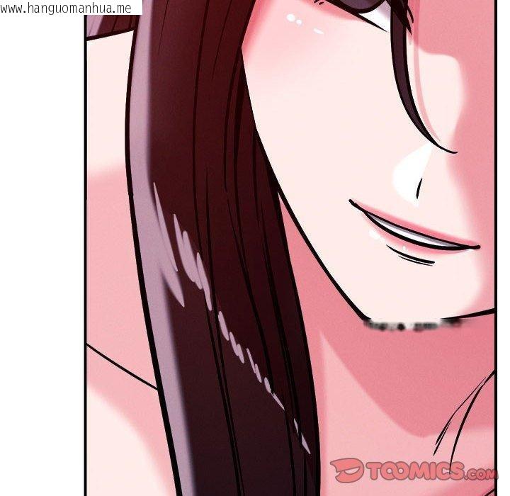 韩国漫画恋人未满韩漫_恋人未满-第57话在线免费阅读-韩国漫画-第114张图片