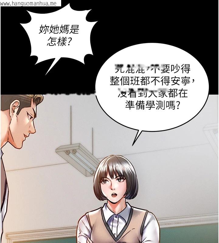 韩国漫画衣锦还乡韩漫_衣锦还乡-第1话-返乡的游子在线免费阅读-韩国漫画-第161张图片
