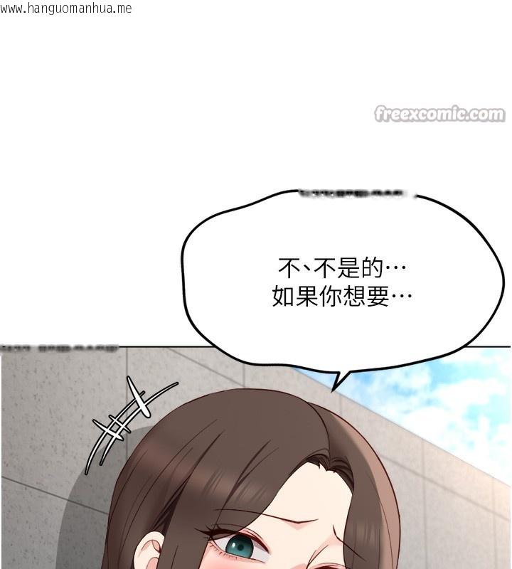 韩国漫画鲁蛇社畜的金手指韩漫_鲁蛇社畜的金手指-第30话-妳欠我的要百倍奉还在线免费阅读-韩国漫画-第126张图片