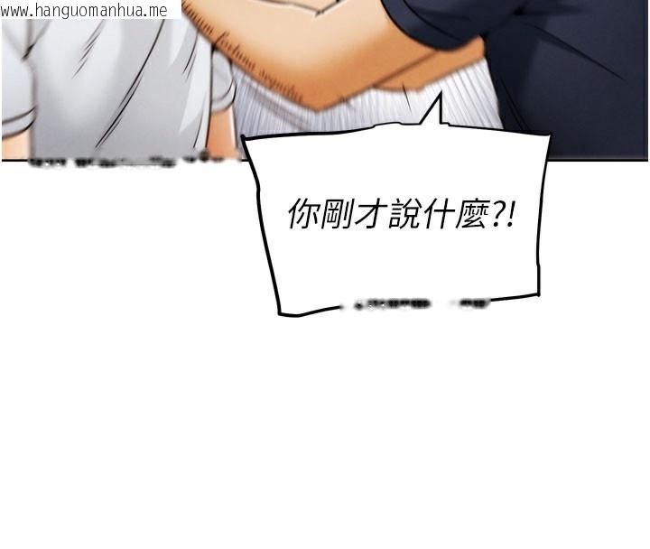 韩国漫画G斗吧!真人肉搏王韩漫_G斗吧!真人肉搏王-第9话-另类的分手砲在线免费阅读-韩国漫画-第4张图片