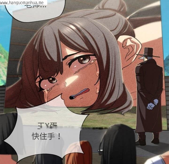 韩国漫画危险同学会韩漫_危险同学会-第78话在线免费阅读-韩国漫画-第89张图片