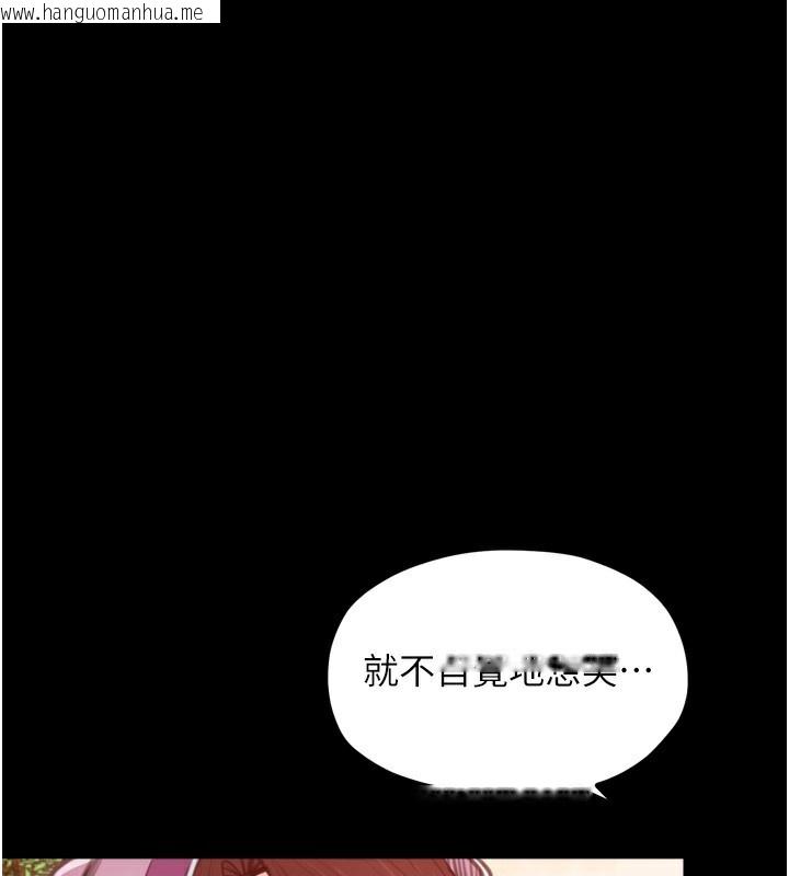 韩国漫画最强家丁韩漫_最强家丁-第46话-夫人的告别宣言在线免费阅读-韩国漫画-第146张图片