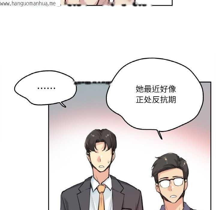 韩国漫画爸爸也疯狂韩漫_爸爸也疯狂-第18话在线免费阅读-韩国漫画-第20张图片