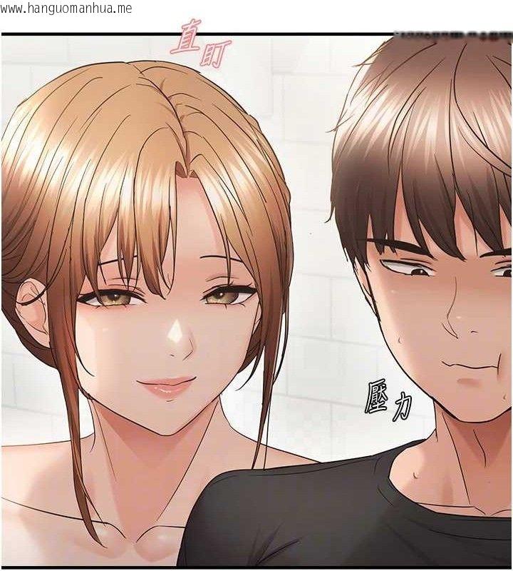 韩国漫画偏偏欲到妳韩漫_偏偏欲到妳-第54话-要先插哪个洞呢?在线免费阅读-韩国漫画-第16张图片