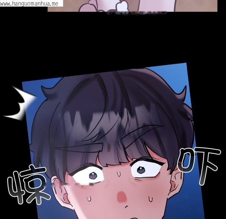 韩国漫画毛娘子传韩漫_毛娘子传-第1话在线免费阅读-韩国漫画-第91张图片