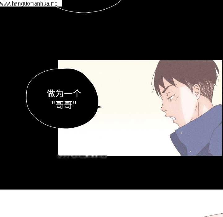 韩国漫画纯洁之罪韩漫_纯洁之罪-第15话在线免费阅读-韩国漫画-第53张图片