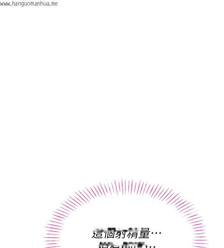 韩国漫画男人配额制韩漫_男人配额制-第2话-胸多鸡少的世界在线免费阅读-韩国漫画-第76张图片