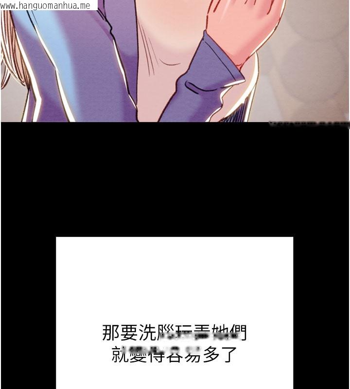 韩国漫画掠夺行动韩漫_掠夺行动-第66话-你的家人在我手上在线免费阅读-韩国漫画-第204张图片