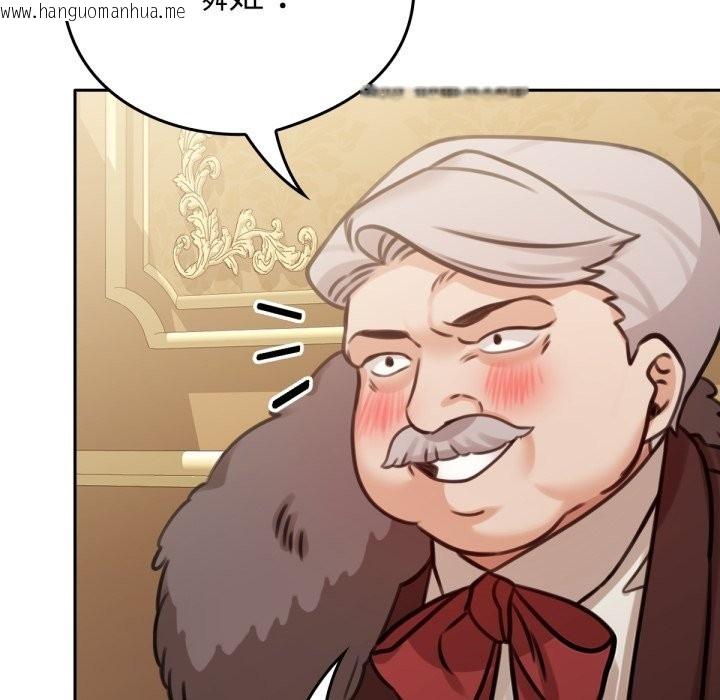 韩国漫画养成废角变新娘韩漫_养成废角变新娘-第4话在线免费阅读-韩国漫画-第67张图片