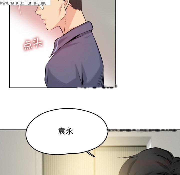韩国漫画爸爸也疯狂韩漫_爸爸也疯狂-第20话在线免费阅读-韩国漫画-第70张图片