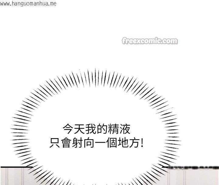 韩国漫画男人配额制韩漫_男人配额制-第5话-面试结束，开始工作在线免费阅读-韩国漫画-第126张图片
