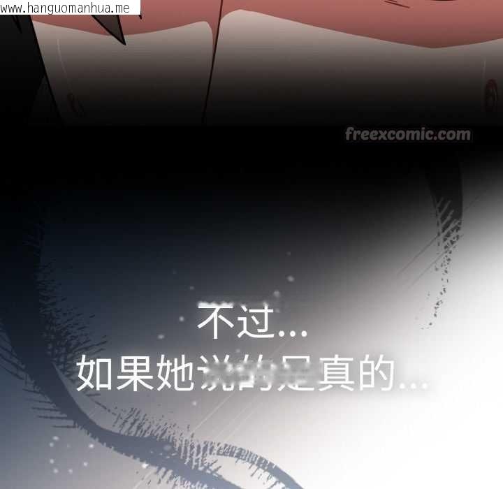 韩国漫画热情拳击馆韩漫_热情拳击馆-第31话在线免费阅读-韩国漫画-第14张图片