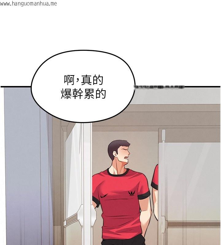 韩国漫画足球型男脱单指南韩漫_足球型男脱单指南-第24话-引人犯罪的性感身材在线免费阅读-韩国漫画-第180张图片