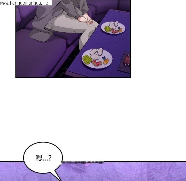 韩国漫画男人止步韩漫_男人止步-第17话在线免费阅读-韩国漫画-第80张图片