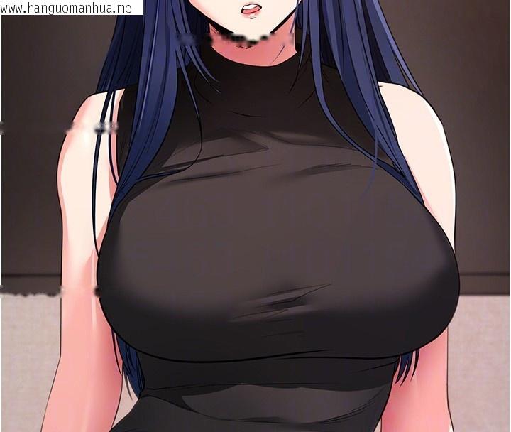 韩国漫画拜脱拜脱App韩漫_拜脱拜脱App-第24话-干到妳脑中只剩下肉棒在线免费阅读-韩国漫画-第36张图片