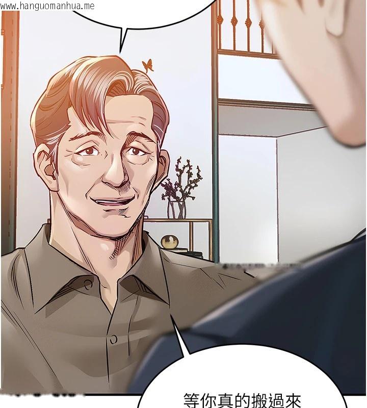 韩国漫画衣锦还乡韩漫_衣锦还乡-第1话-返乡的游子在线免费阅读-韩国漫画-第288张图片