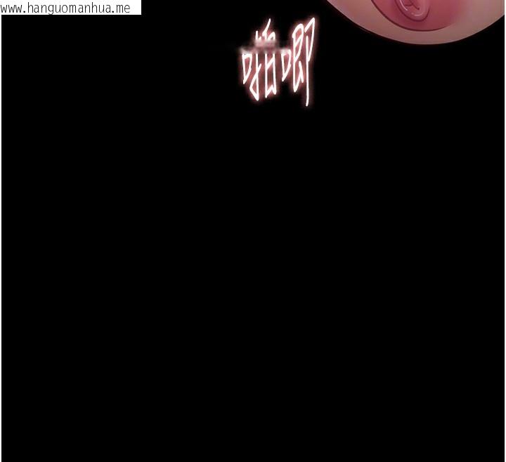 韩国漫画痴汉成瘾韩漫_痴汉成瘾-第138话-完美人生中的污点在线免费阅读-韩国漫画-第106张图片