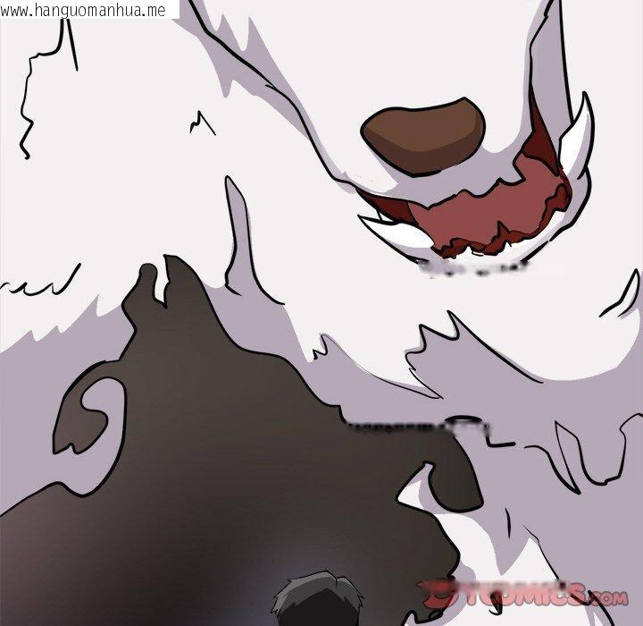 韩国漫画犬神的游戏韩漫_犬神的游戏-第28话在线免费阅读-韩国漫画-第45张图片