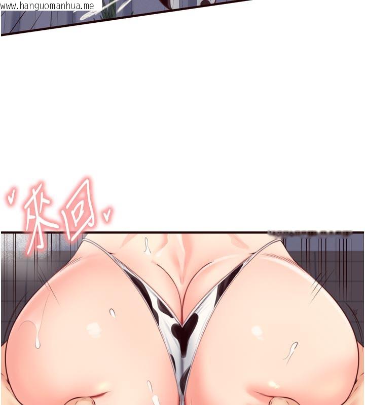 韩国漫画熟女自助餐韩漫_熟女自助餐-第48话-打野炮被邻居发现在线免费阅读-韩国漫画-第101张图片