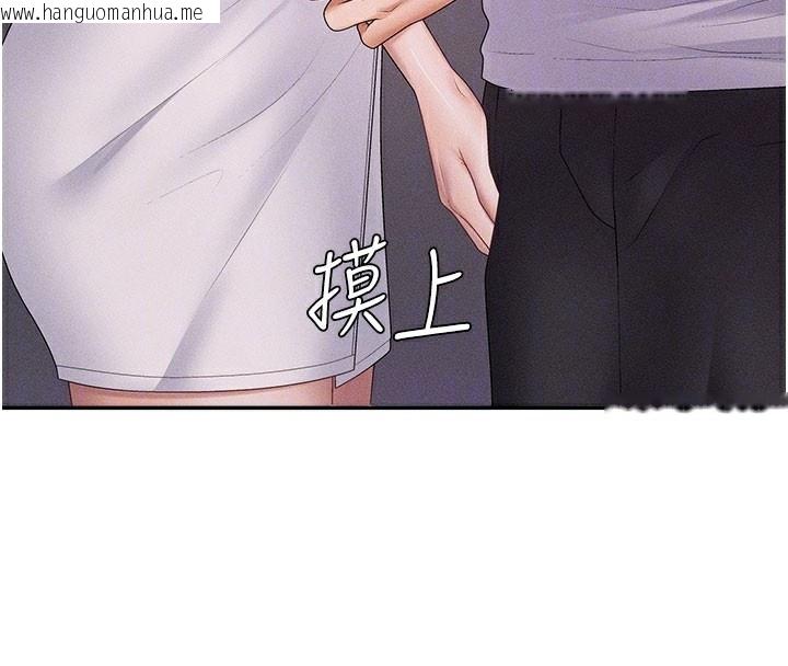 韩国漫画肉体审判韩漫_肉体审判-第12话-婚前守贞的高超口技在线免费阅读-韩国漫画-第88张图片