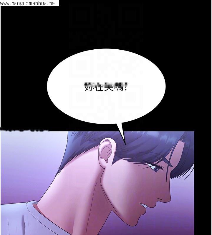 韩国漫画老板娘的诱惑韩漫_老板娘的诱惑-第64话-在楼梯间展示精湛口技在线免费阅读-韩国漫画-第62张图片