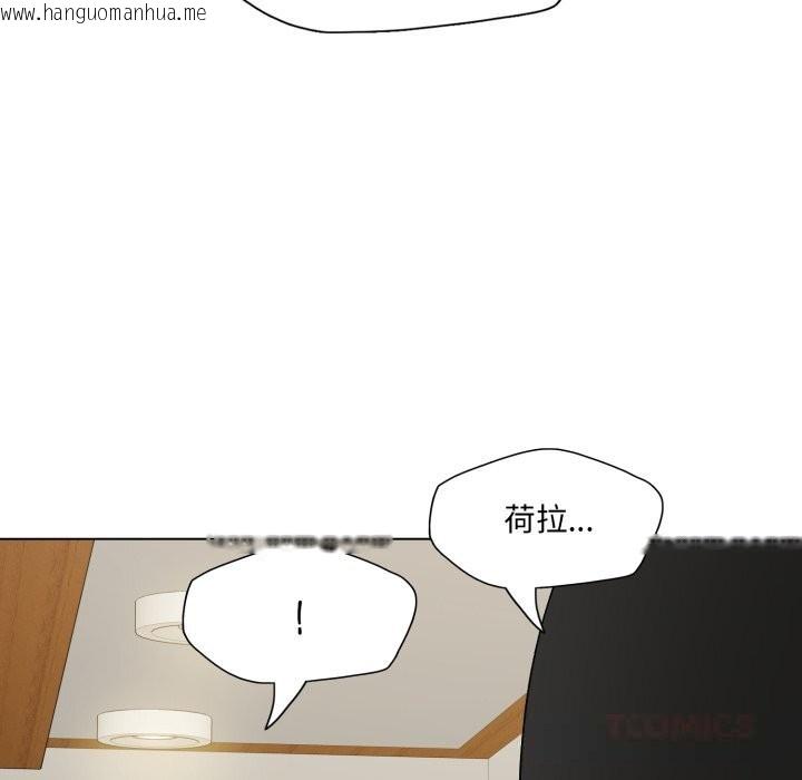 韩国漫画坏女人/了不起的她韩漫_坏女人/了不起的她-第77话在线免费阅读-韩国漫画-第135张图片