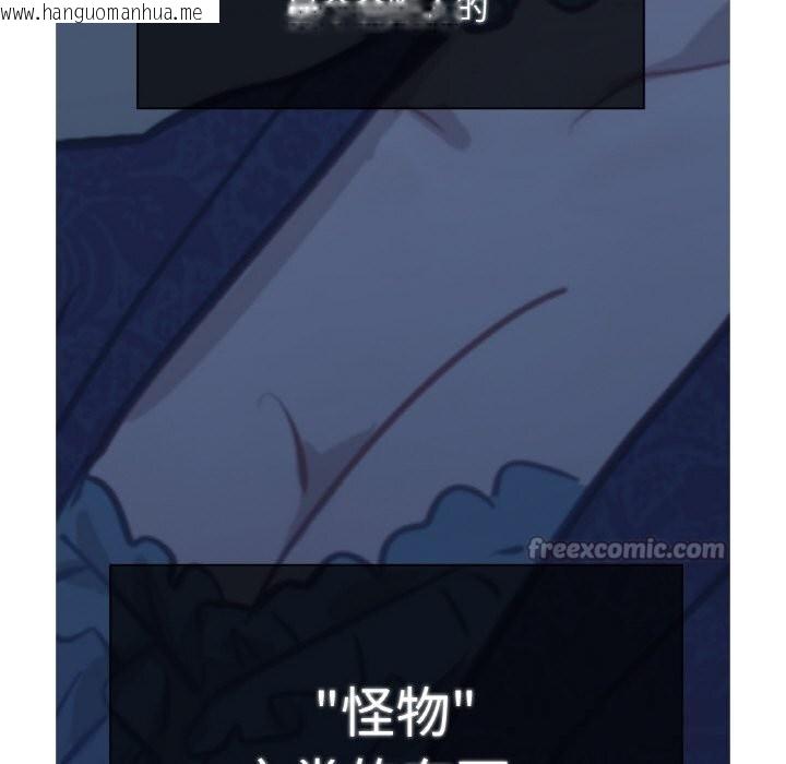 韩国漫画吉赛儿之血韩漫_吉赛儿之血-第12话在线免费阅读-韩国漫画-第112张图片