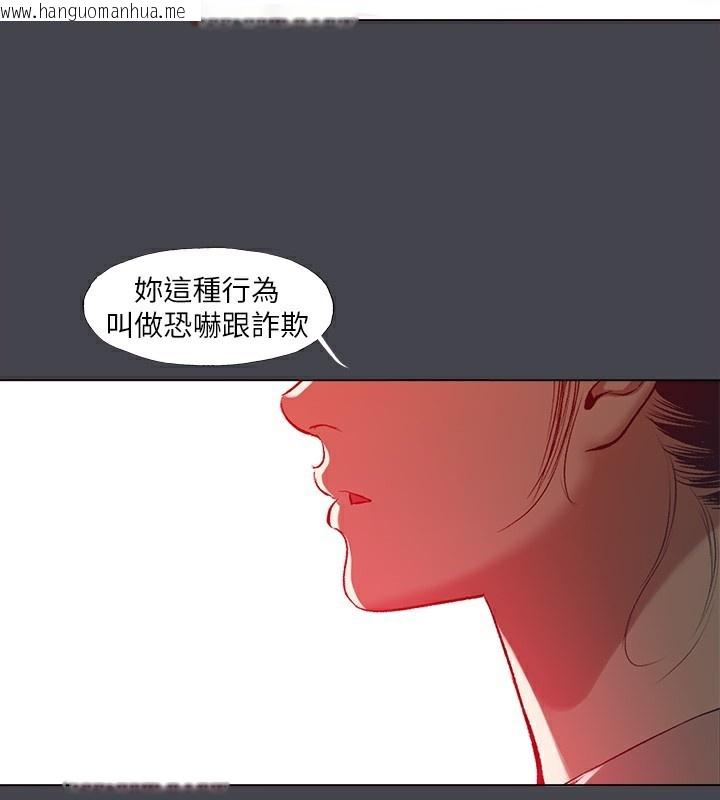 韩国漫画纵夏夜之梦(无码版)韩漫_纵夏夜之梦(无码版)-第110话-夏天的尾声在线免费阅读-韩国漫画-第26张图片