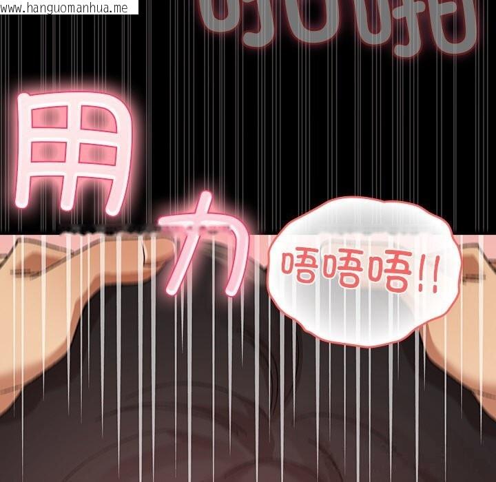 韩国漫画毛娘子传韩漫_毛娘子传-第5话在线免费阅读-韩国漫画-第43张图片