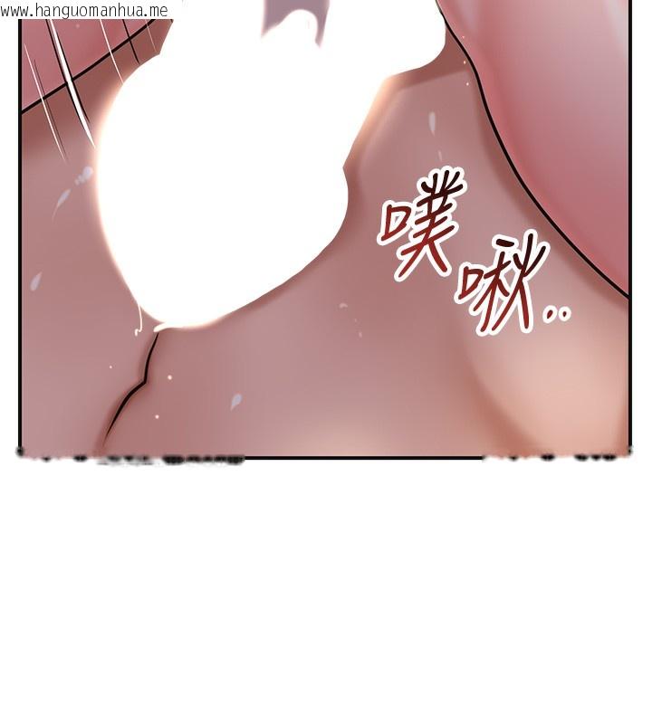 韩国漫画花容湿色:取花点韩漫_花容湿色:取花点-第63话-不小心滑进去了…在线免费阅读-韩国漫画-第57张图片